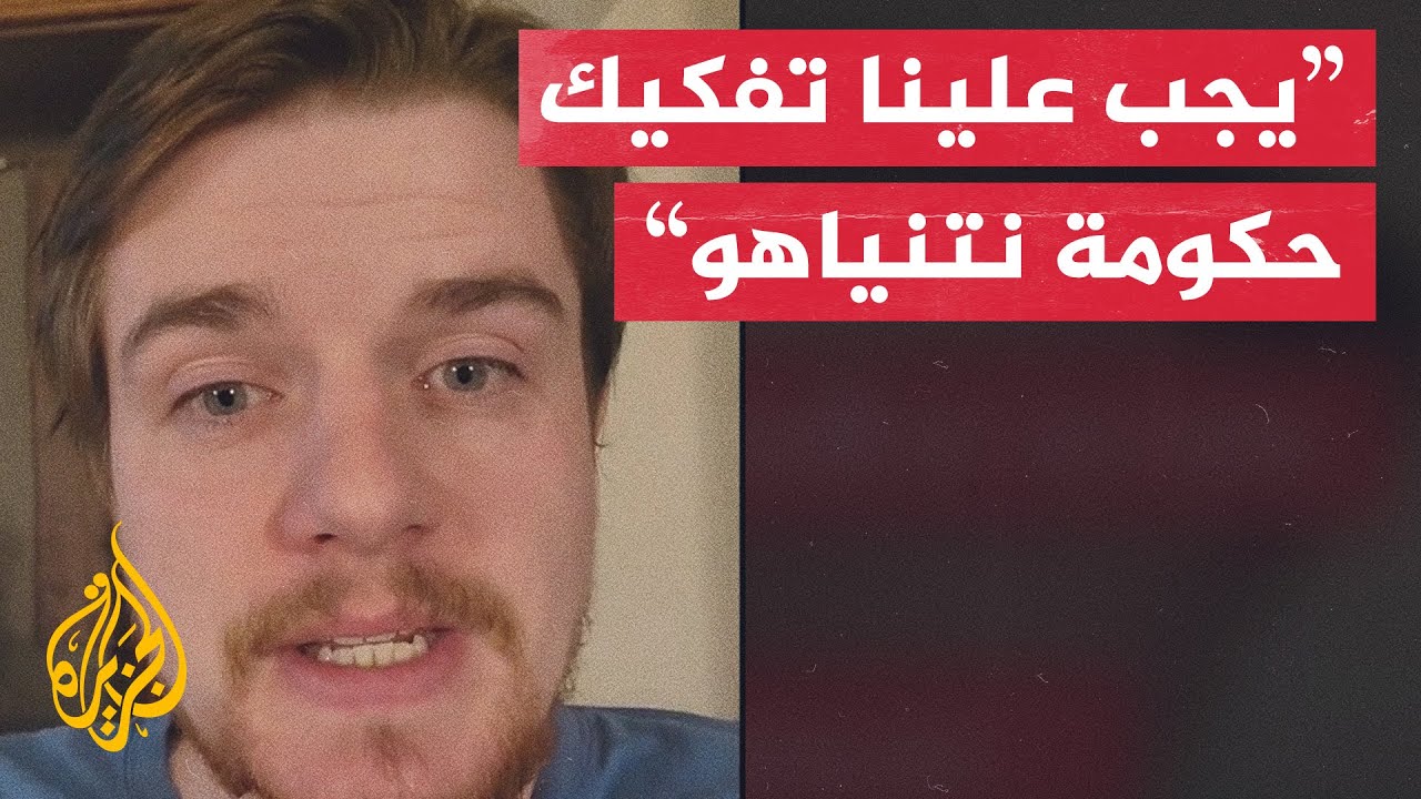 فنان أمريكي يقارن تجربة مرض طفله بأطفال غزة وينهار بكاءً