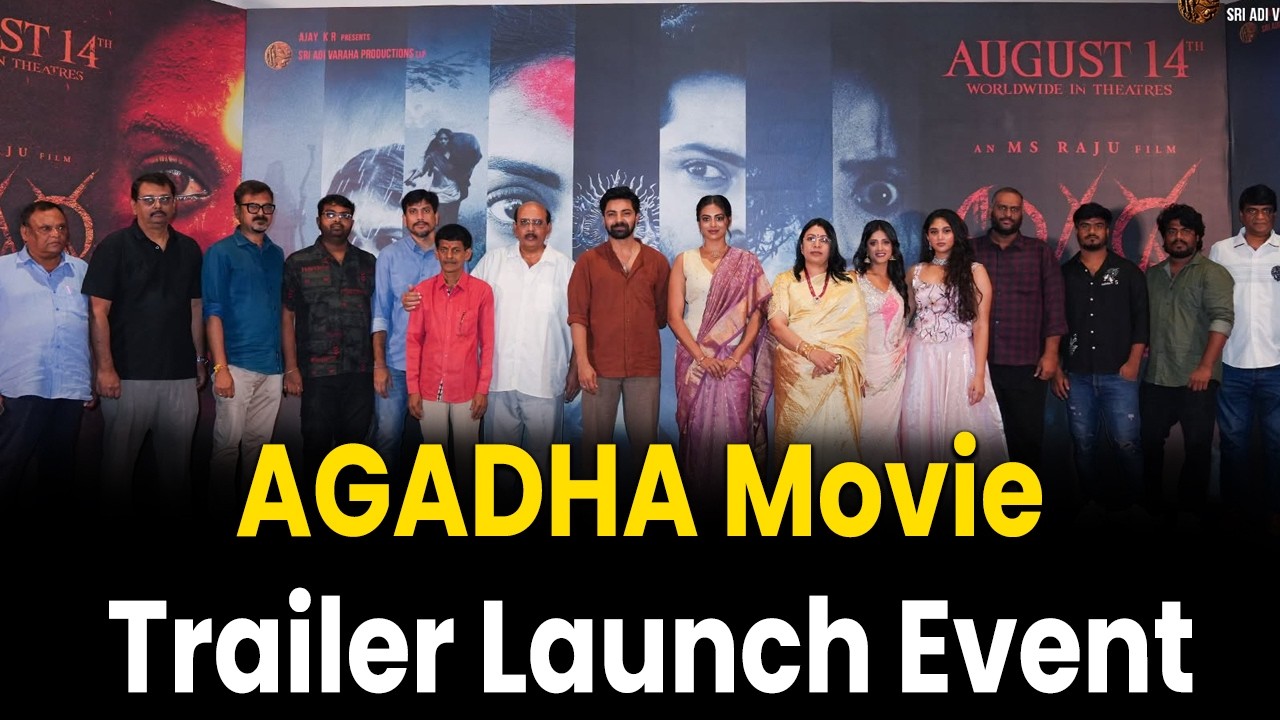 AGADHA Movie Trailer Launch Event | M.S. Raju | Kamakshi Bhaskarla