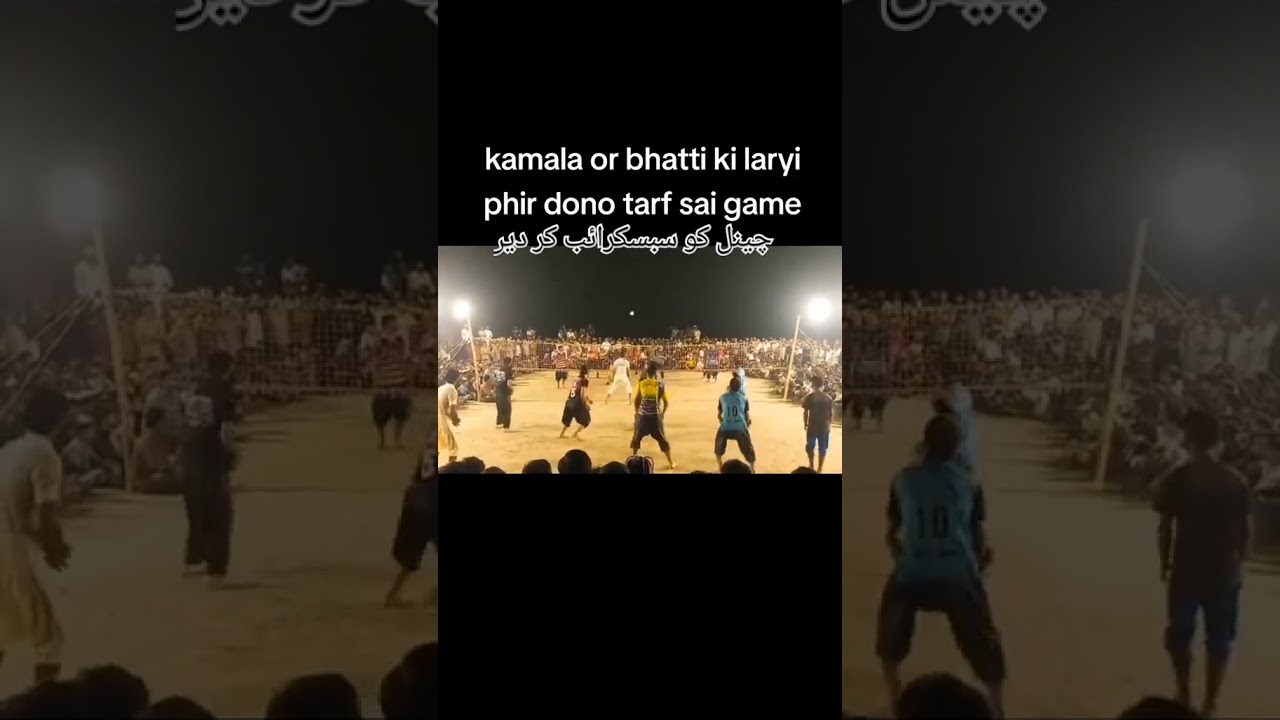 Kamale Gujjar's fight followed by a devastating game #viral #shortviduo