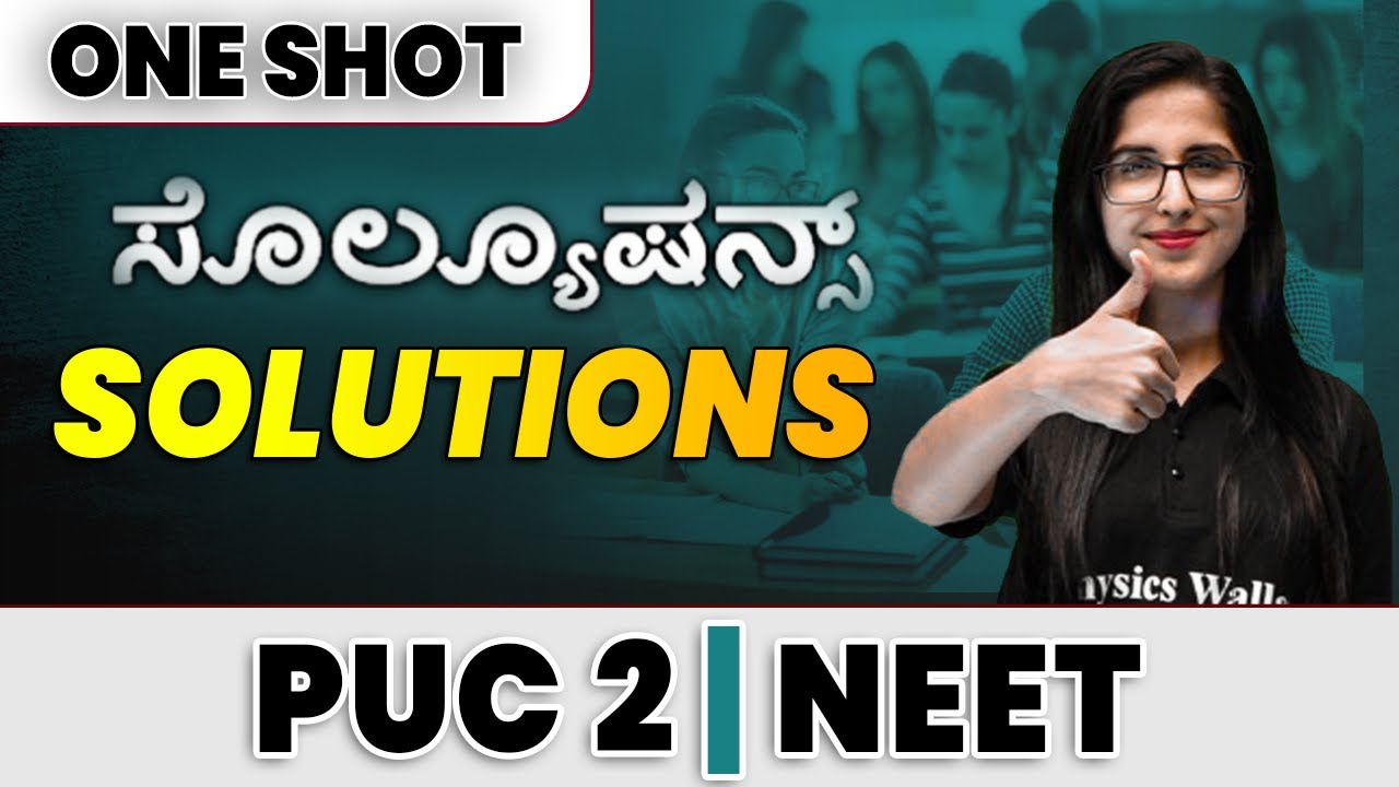 SOLUTIONS in 1 shot - All Concepts & PYQs Covered | PUC 2 | NEET