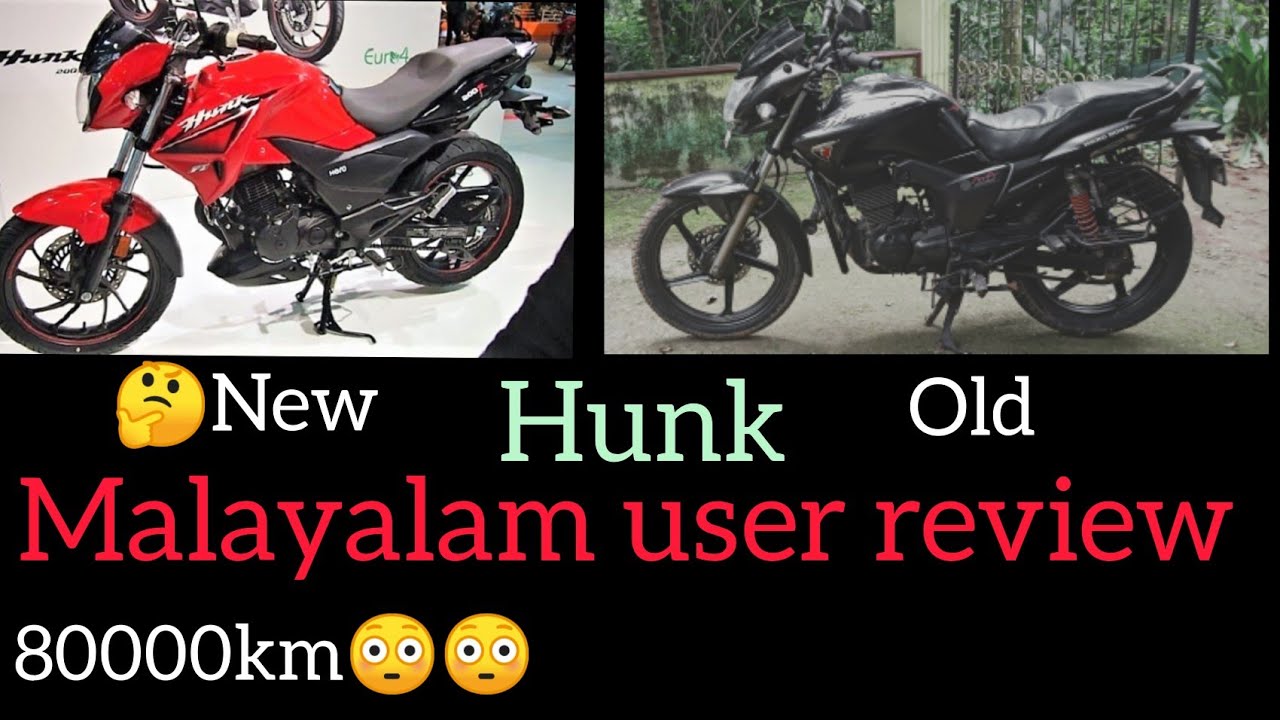 Hero Hunk review malayalam