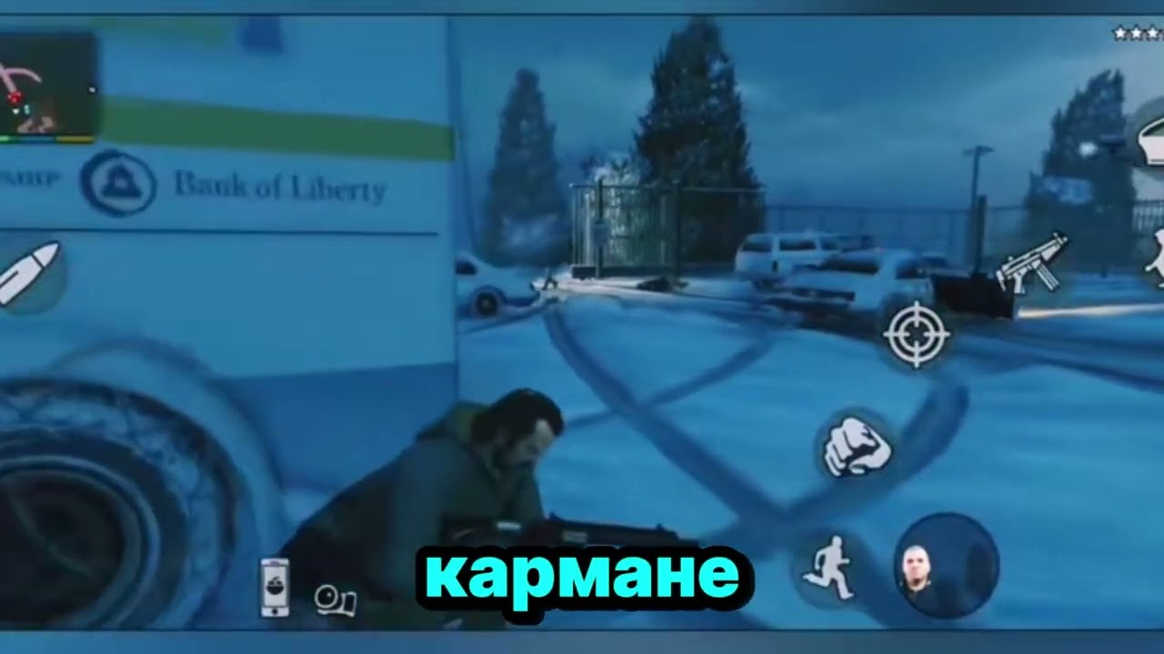 Как скачать GTA 5 на телефон? ГТА 5 на андроид