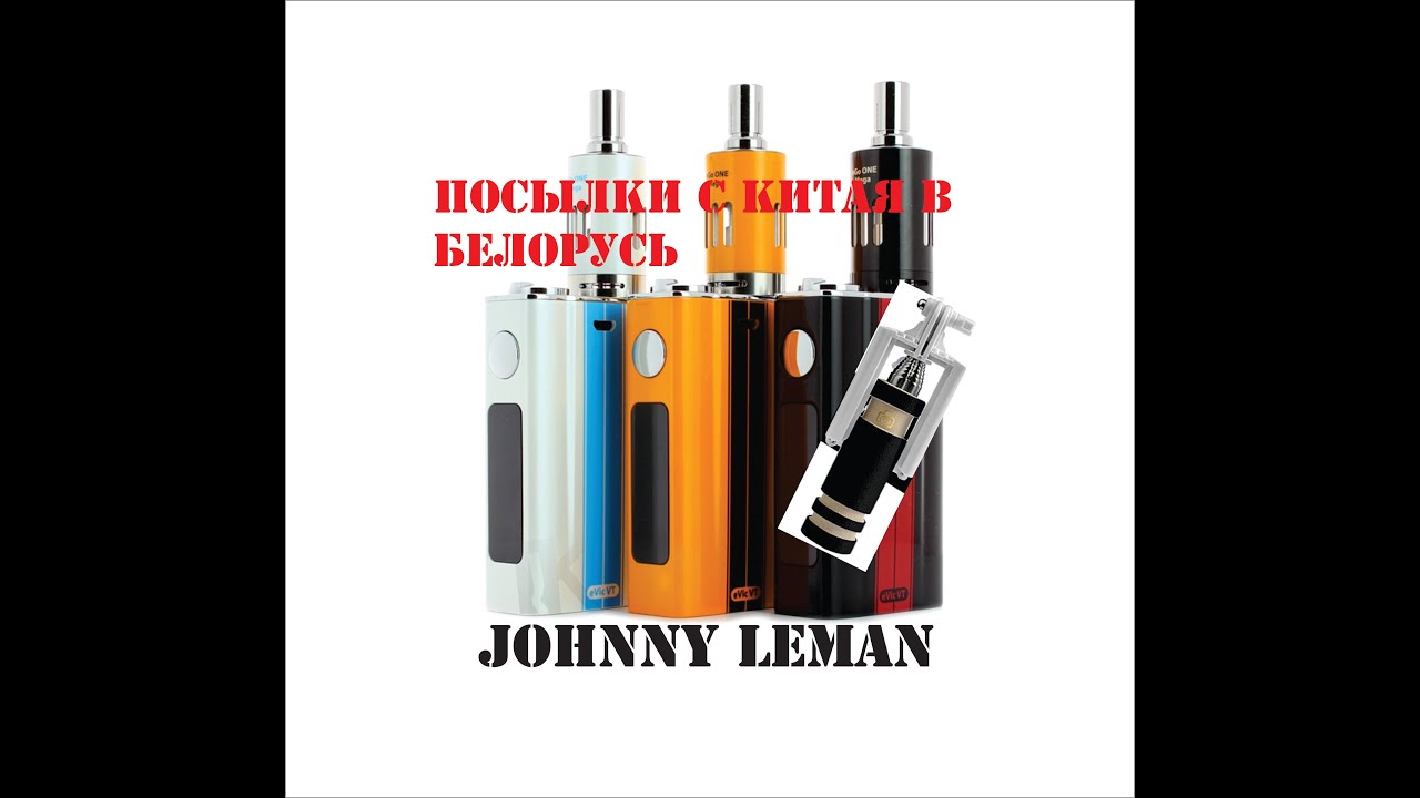 Обзор посылки с Китая Парогенератор Joyetech eVic VT 60W