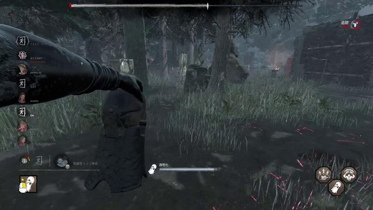 DBD 2vs8きたー