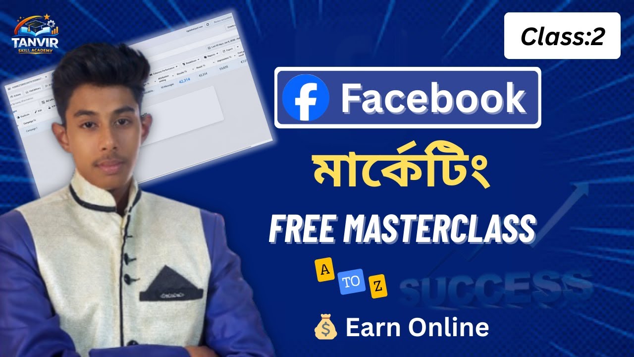 ফেসবুক মার্কেটিং শিখে অনলাইন ইনকাম করুন | Meta Marketing Tutorial for Beginners in Bangla।(Class:2)