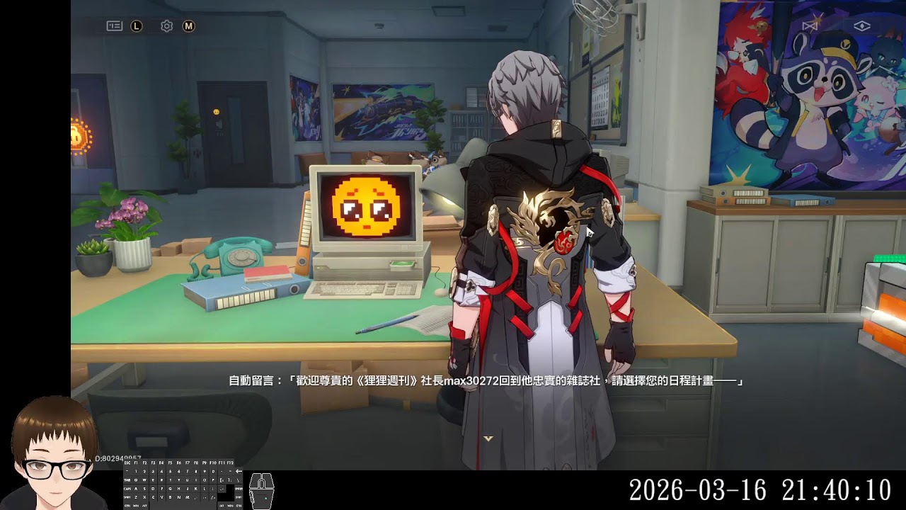 2026/03/16 Honkai: Star Rail/崩壞：星穹鐵道「狸狸通訊」Part1 - Day1058