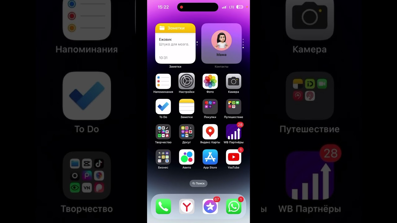 Недействительная SIM на айфон с eSIM сделай это! Принудительная перезагрузка iPhone, гугли