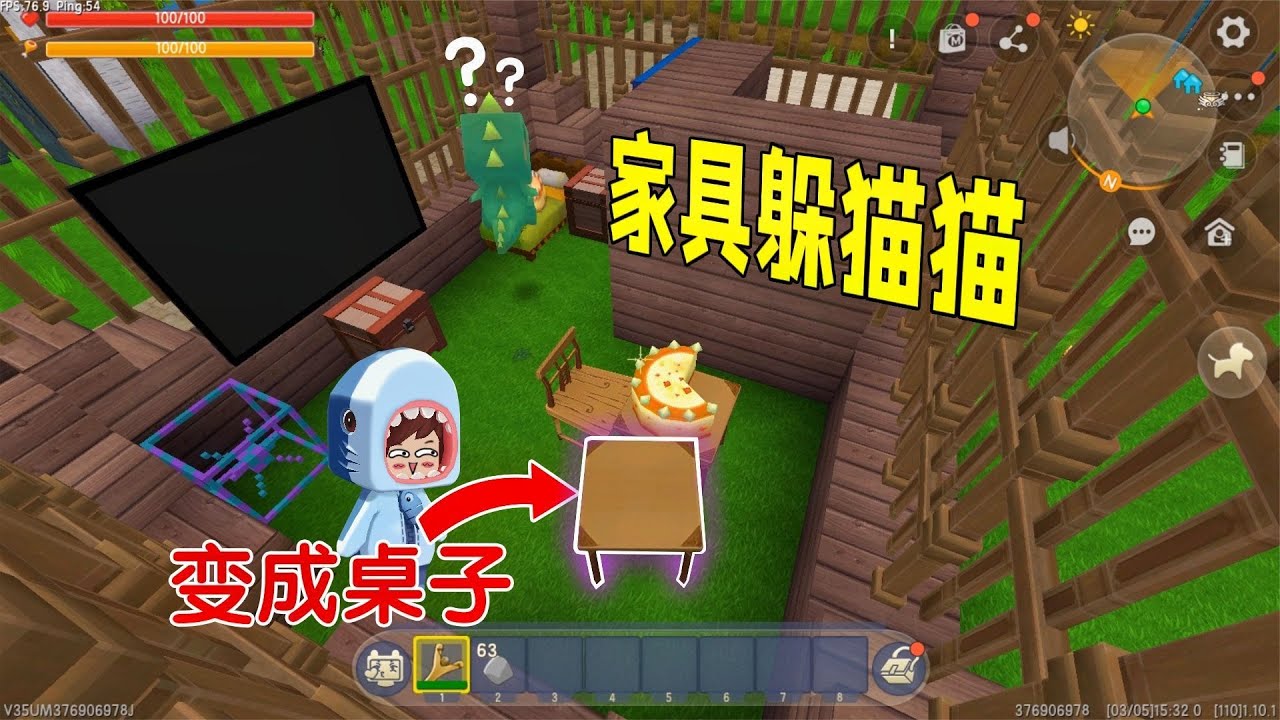 迷你世界：家具躲猫猫！玩家能变成家具藏起来，最隐蔽的是变桌子