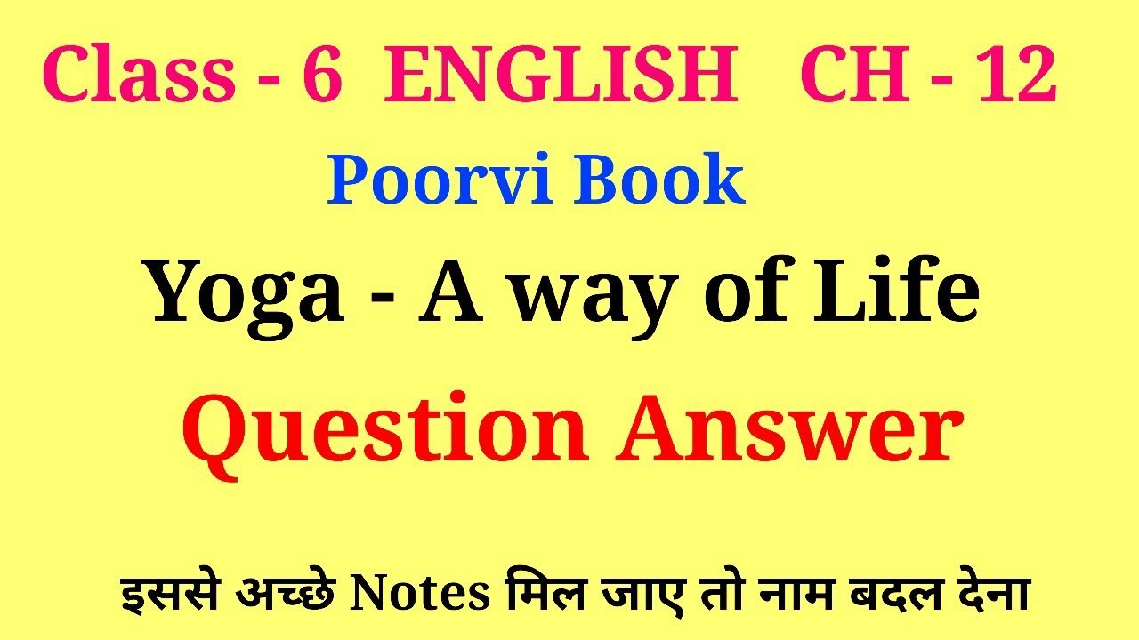 yoga a way of life class 6 question answer | class 6 english yoga a way of life question answer
