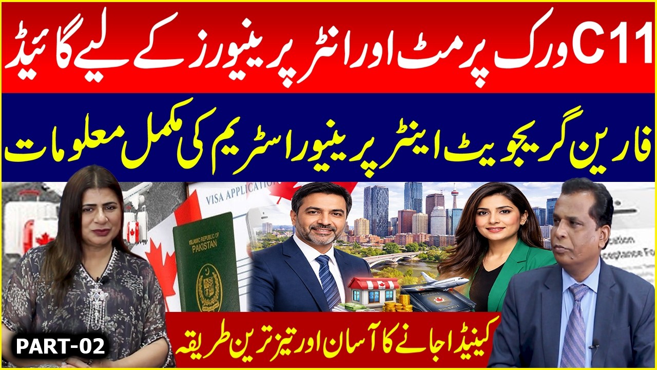 C11 Work Permit: Canada Immigration for Business | How Entrepreneurs Can Get PR in Canada
