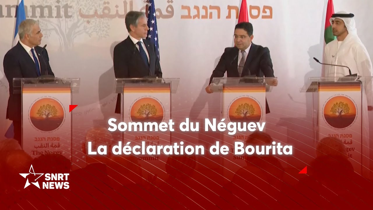 Bourita: 
