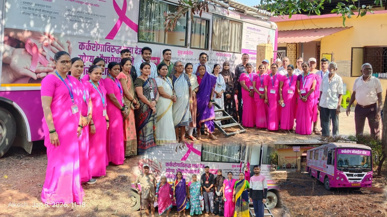 आमच्या नेवरूळ गावातील सरकारी उपदवाखाना येथे आले कर्करोग तपासनीस #hospital#mhasala#konkan#आरोग्यविभाग