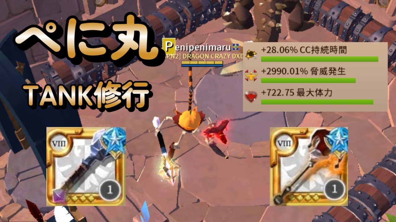 【HCE】 ぺに丸 TNAK練習中