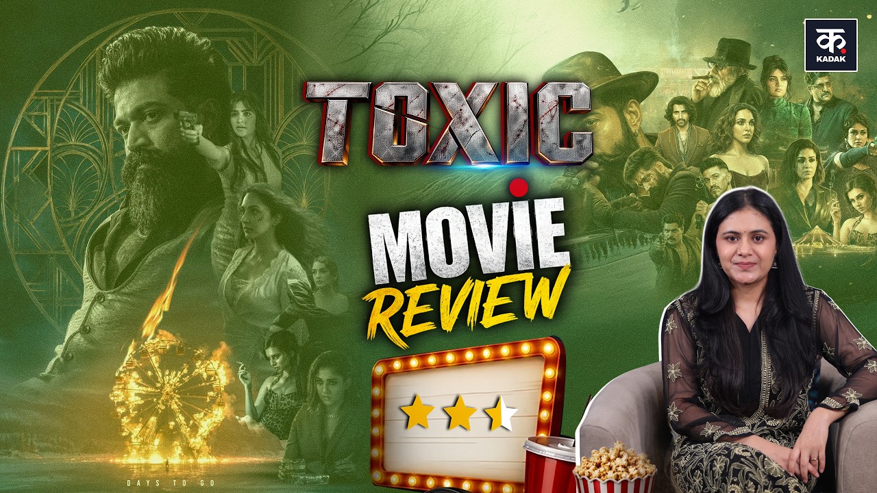 Toxic Movie Review in Hindi | Yash | Kiara Advani | Nayanthara | Huma Qureshi | Toxic Review