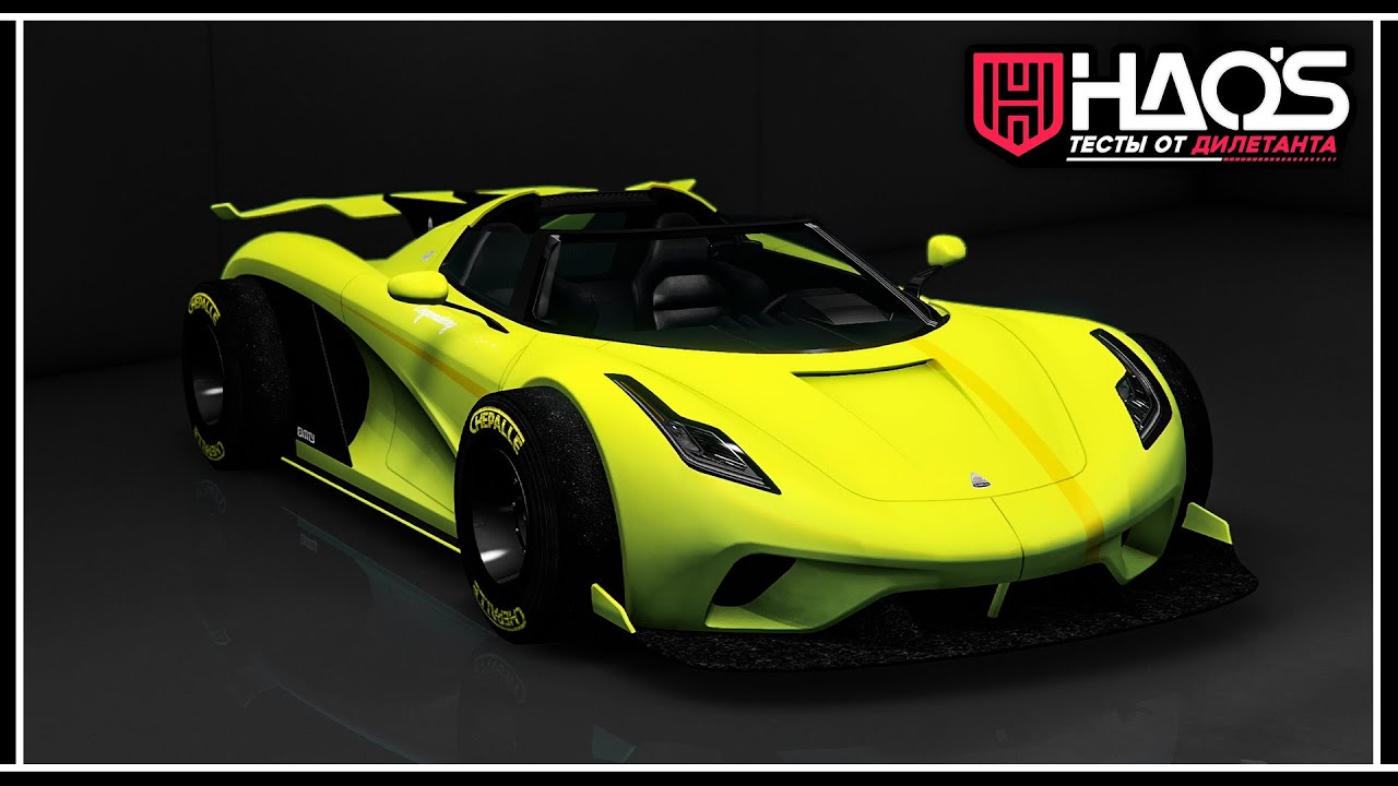 Entity MT в ЭКСКЛЮЗИВНОМ МОД ТЮНИНГЕ &ndash; Обзор и тесты в GTA Online на PS5