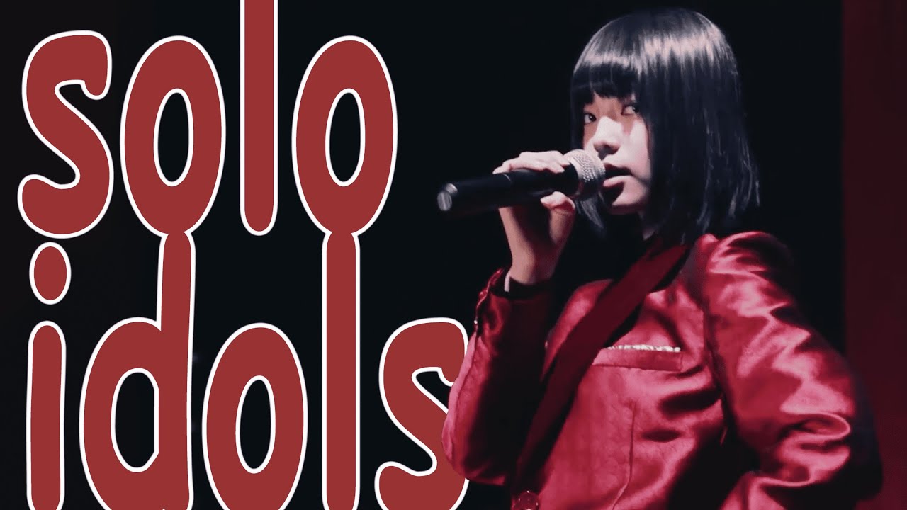 solo idols within jpop groups
