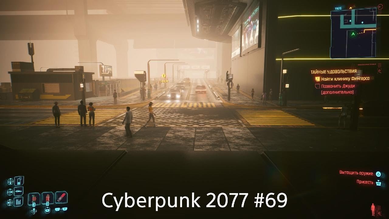 Cyberpunk 2077 #69