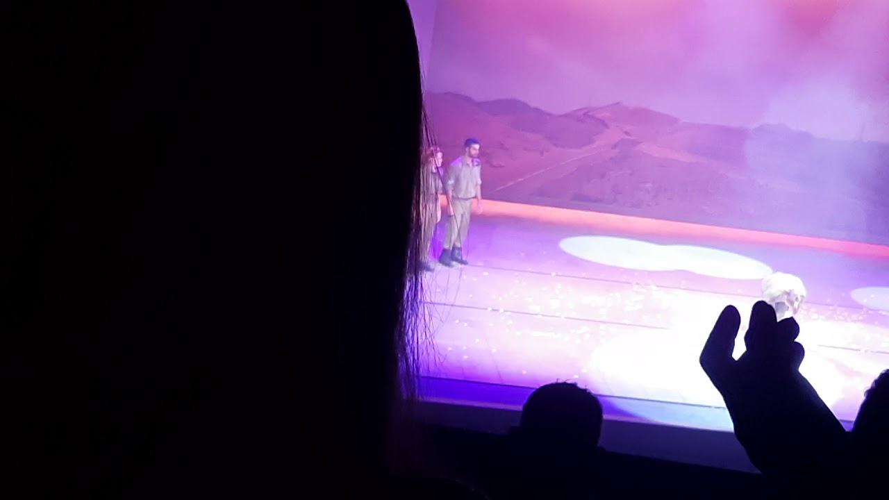 אפס ביחסי אנוש השתחוויה