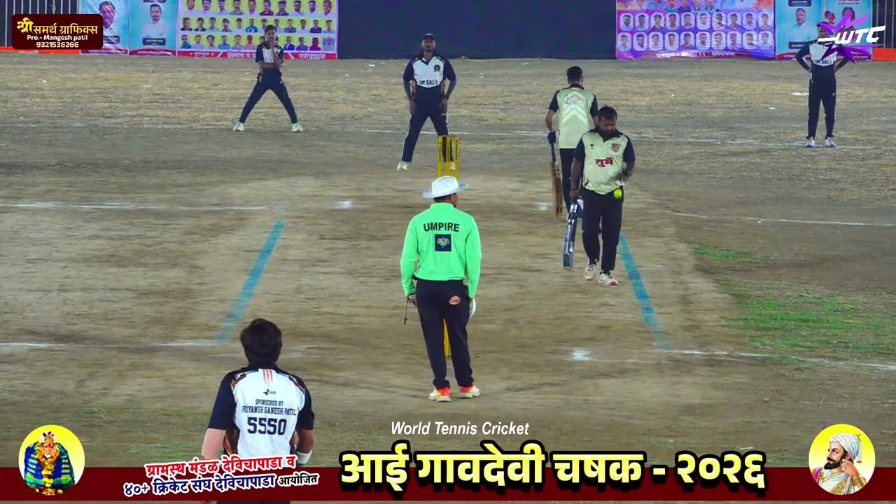 Turbe vs Taloje Majkur | Aai Gavdevi Chashak 2026 | Devichapada
