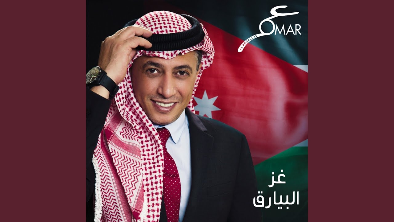 Ghez Albayareq