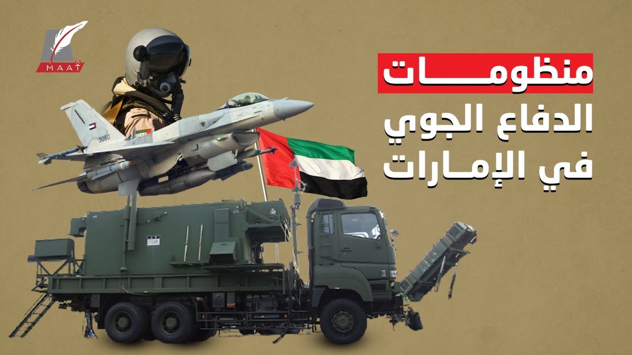 أبرزها 