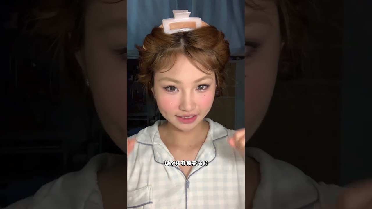 This Korean-style smoky eye makeup has a strong doll vibe#Korean style#Smoky eye makeup#娃娃