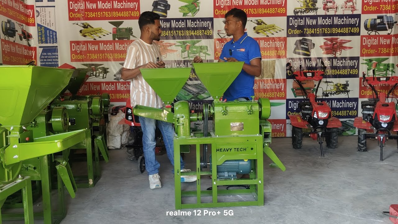 মিনি রাইস মিল সিঙ্গেল ফেস কপার মটর 7.5HP