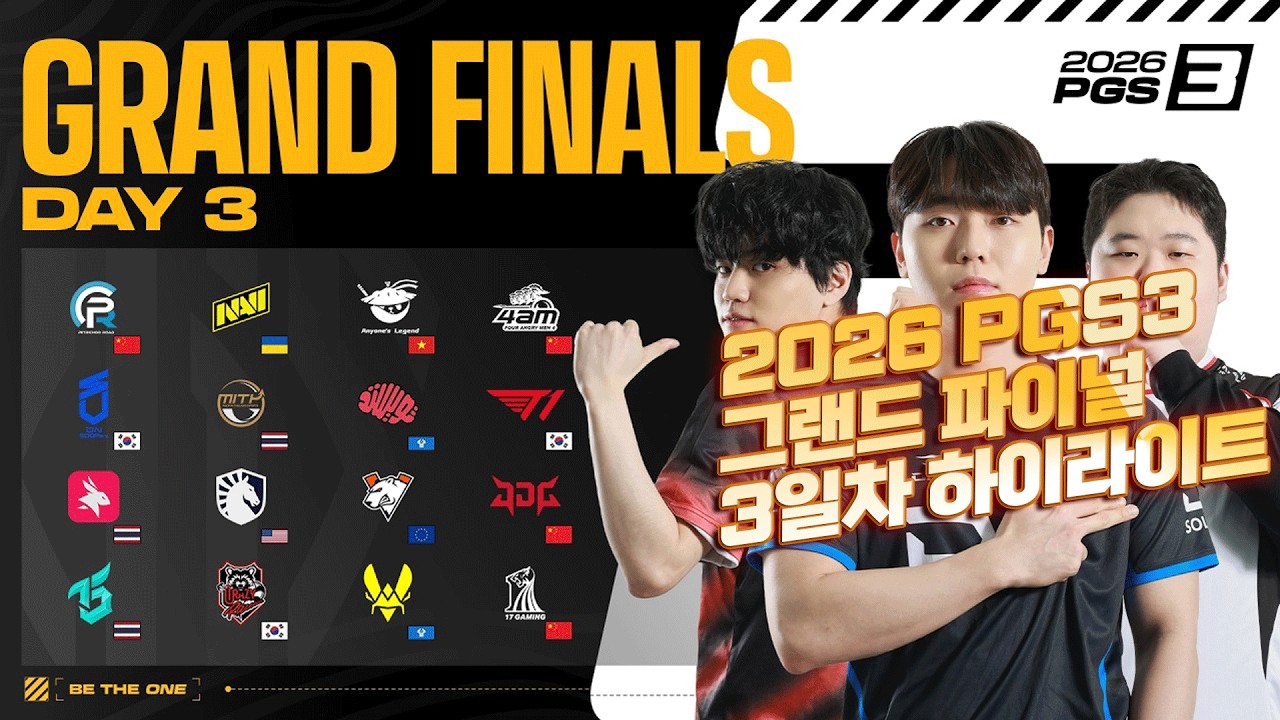 2026 PGS3 그랜드 파이널 3일차 배그 대회 하이라이트 [배틀그라운드 강의 해묵]