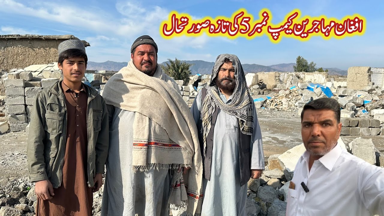 Afghan refugees Camp Number 5 | latest update from afghan camp | waheed khantanoli |