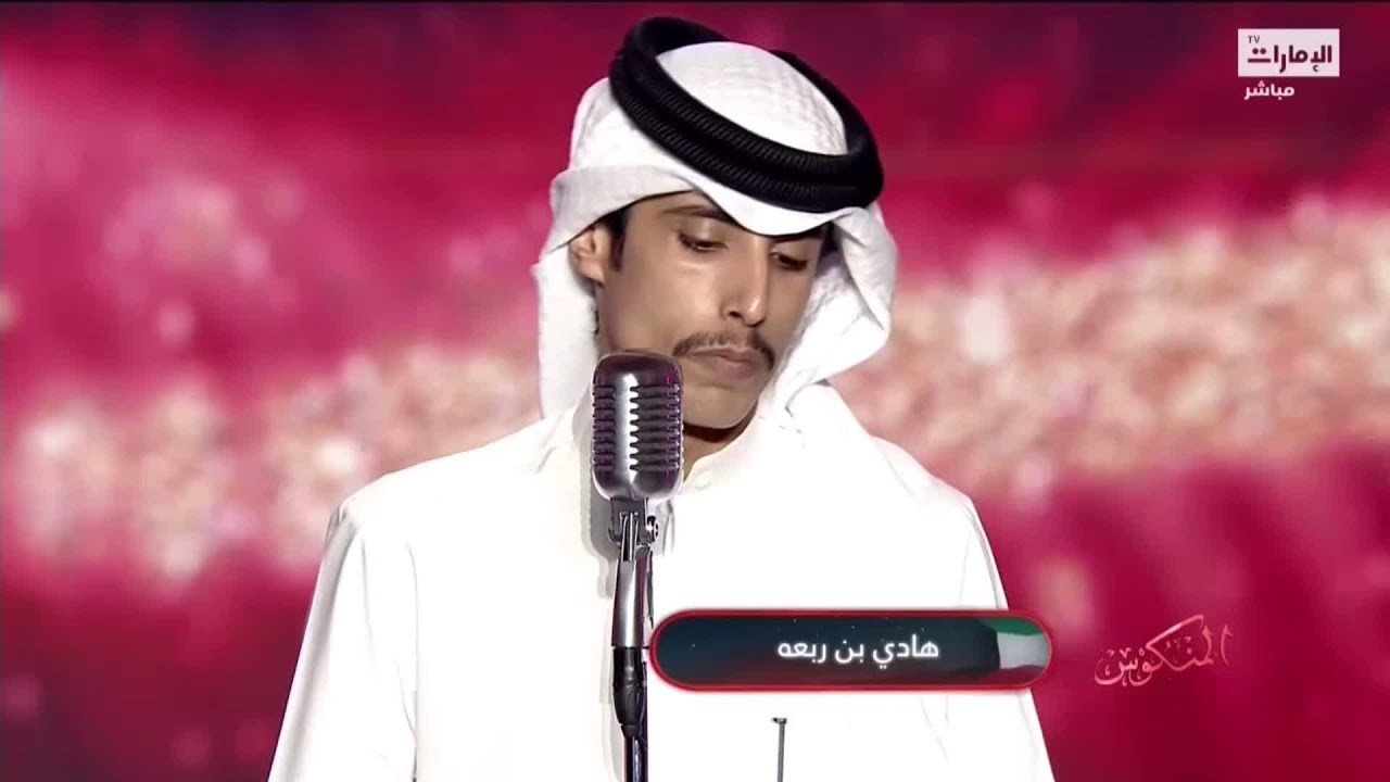 مشاركة هادي بن ربعه من الكويت في أمسية الختام - المنكوس