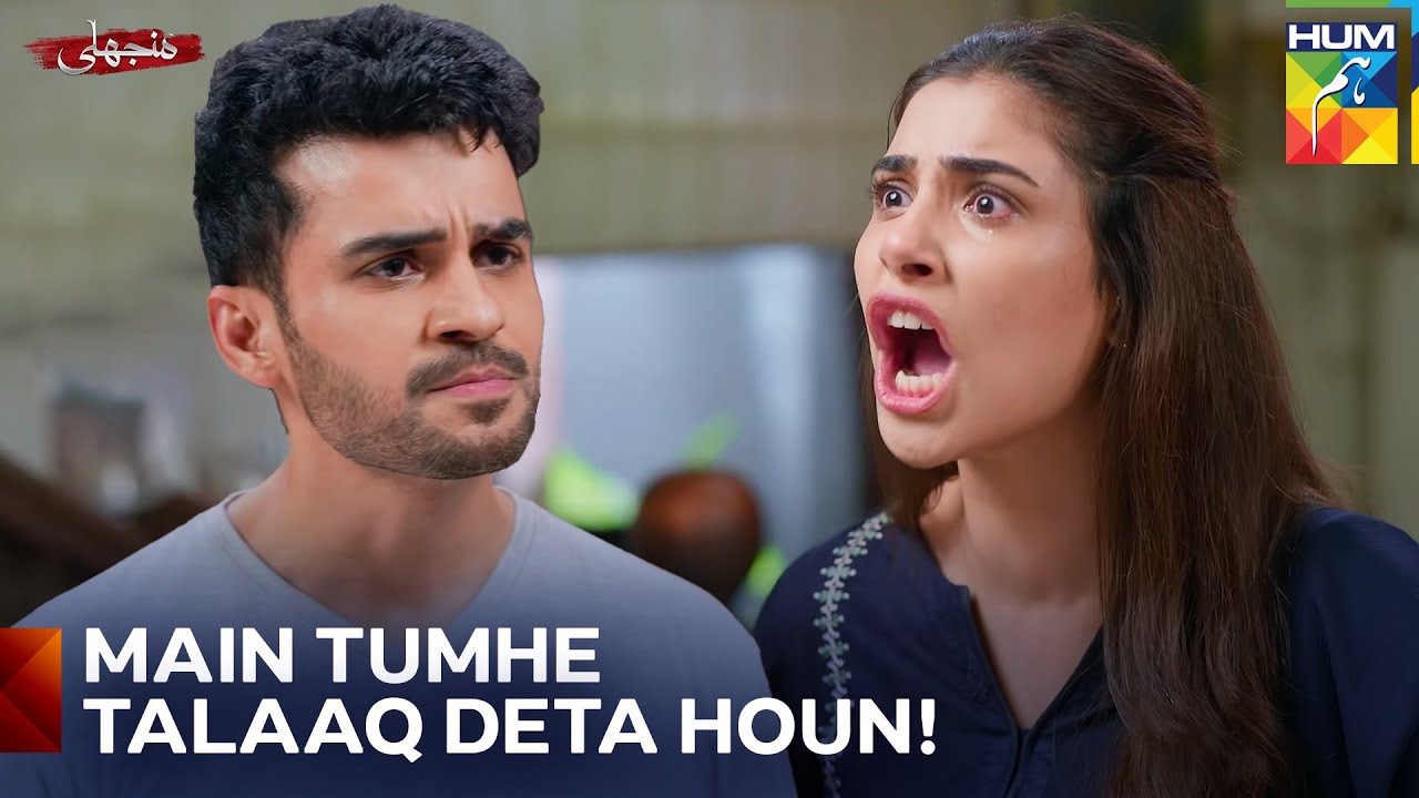 Ek Jumle Ne Sab Khatam Kar Diya | Manjhli Episode 39 - HUM TV