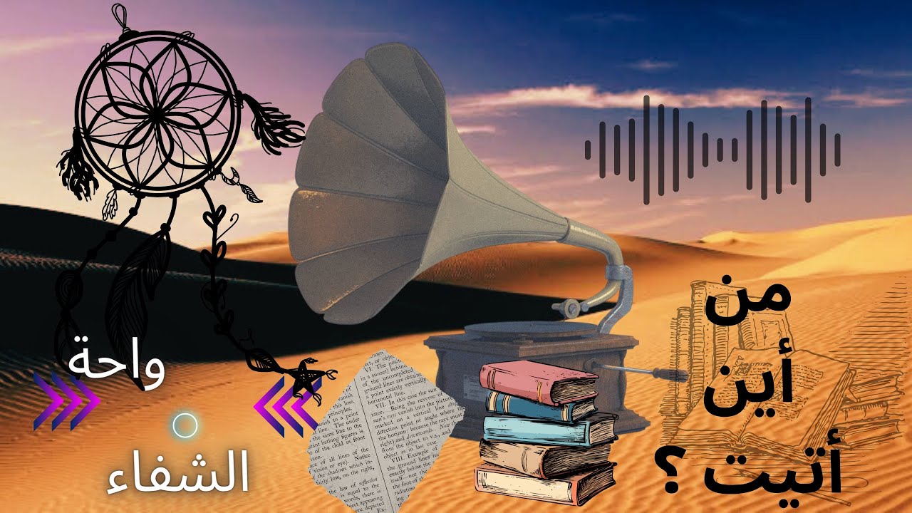 🔥رسالة روحانية (بدون كروت)📩: إلى اي قبيلة تنتمي روحك؟ ✨من أين ينحدر أصلك؟ 🫀من هم أجدادك؟ 🪶✨