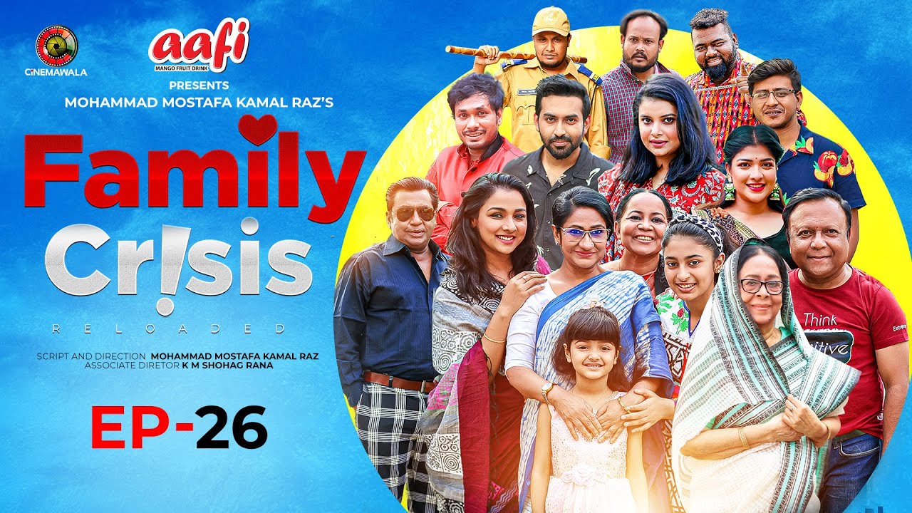 Family Crisis Reloaded | Episode 26 | Bangla Mega Serial | M M Kamal Raz | Cinemawala