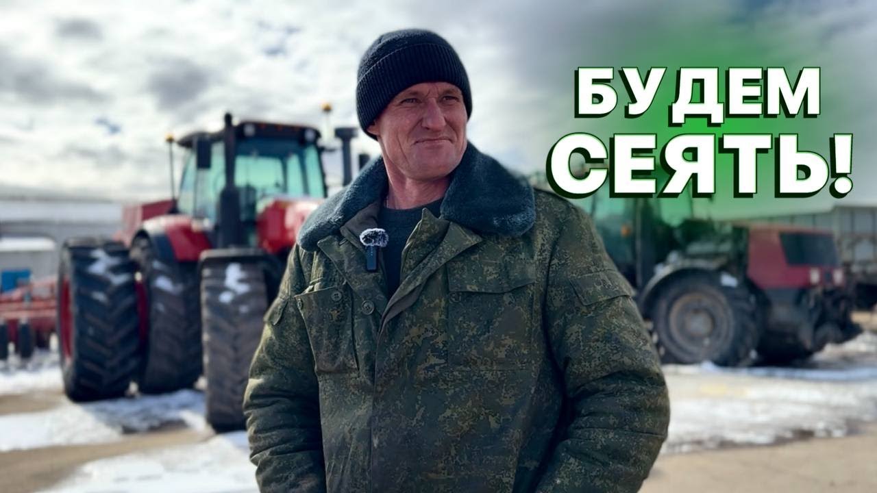 ПОСЕВНАЯ СТАРТОВАЛА || В Костюковичский район приехала новая сельхозтехника