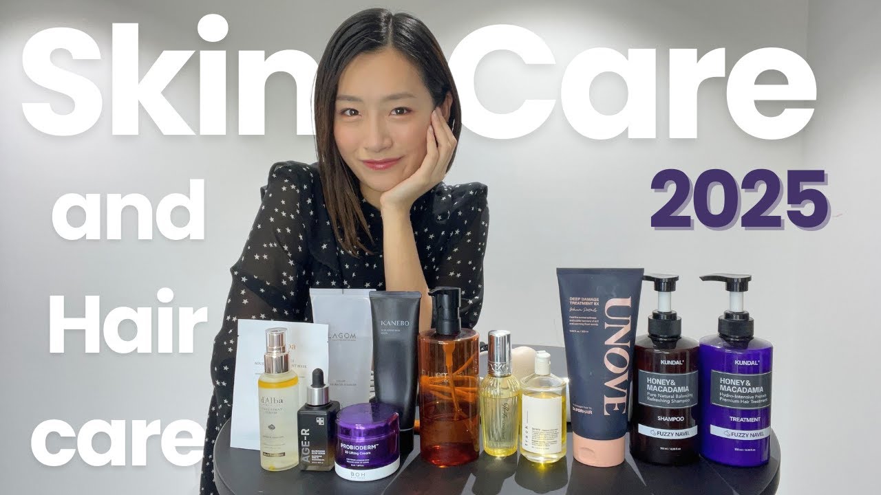 【美容】おすすめスキンケアandヘアケア