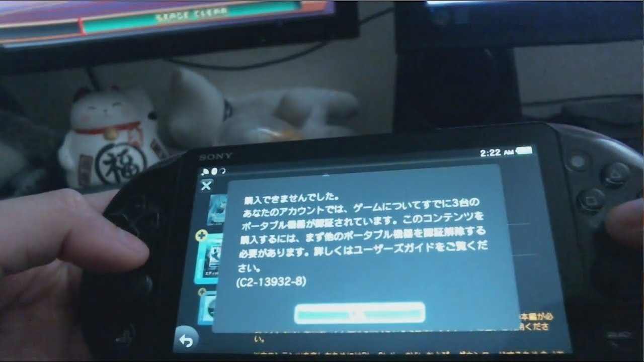 Spameister 200 BPM on my Vita