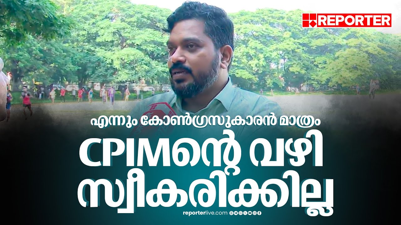 'ഞാന്‍ കരഞ്ഞത് മനപ്പൂര്‍വ്വമല്ല, പോരാട്ടം തുടരും, എന്നും കോണ്‍ഗ്രസുകാരനായിരിക്കും'| AK Shanib