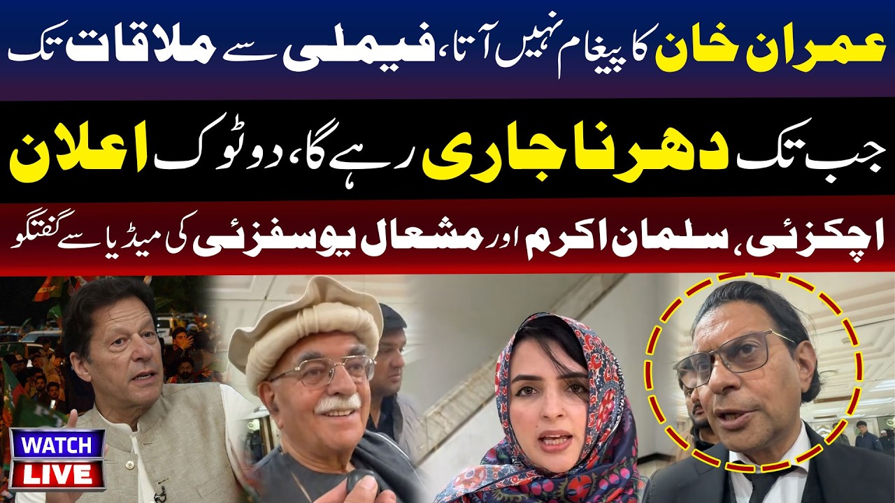 🔴LIVE: Sit-In To Continue Until Imran Khan’s Message & Family Meeting | PTI Protest  | TV One USA
