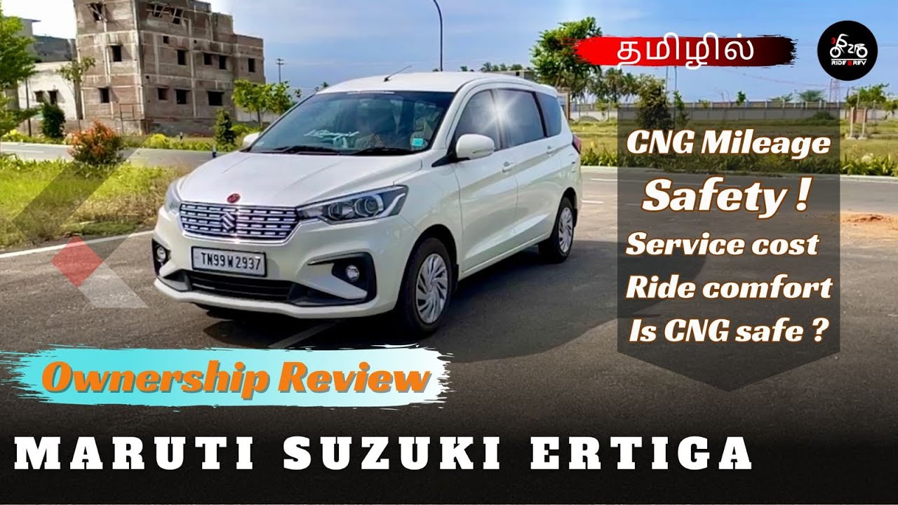 Maruti Suzuki Ertiga Ownership Review 2023 in Tamil -  Is it a Reliable MPV ?