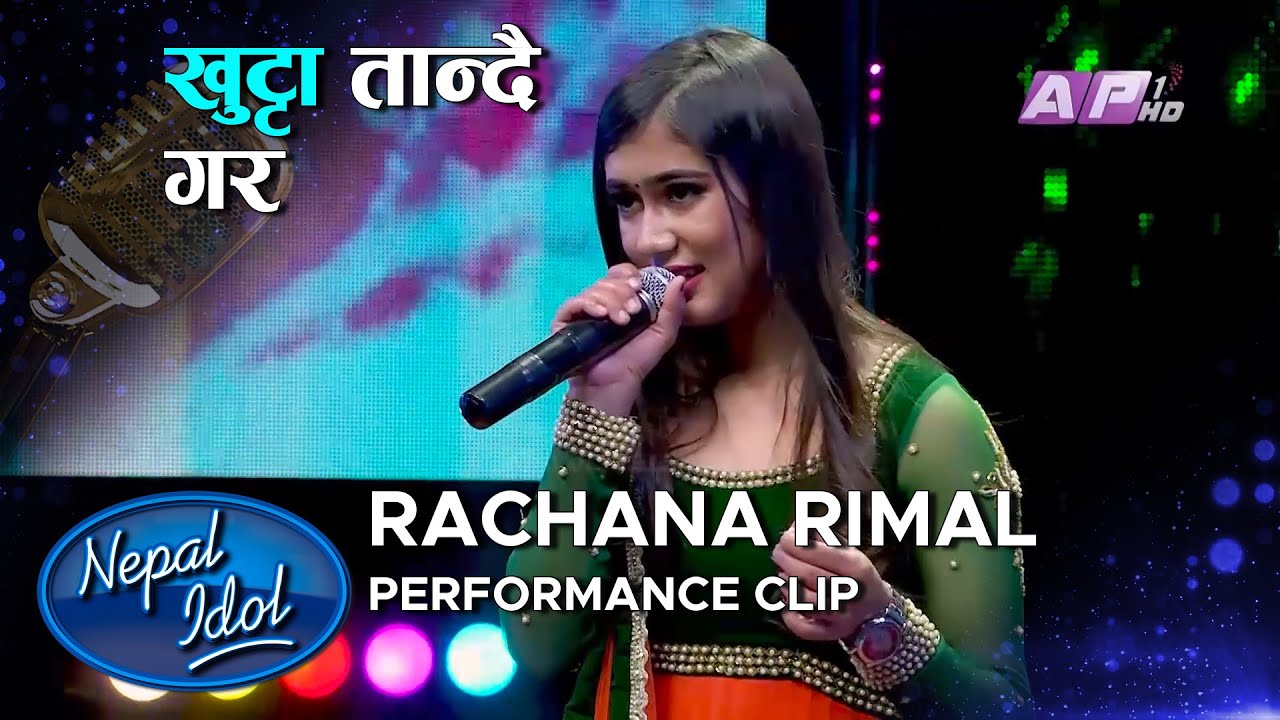 खुट्टा तान्दै गर | Rachana Rimal | Nepal Idol Season 3 | AP1HD
