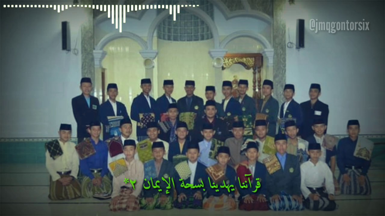 QUR'ANUNA VERSI JMQ GONTOR