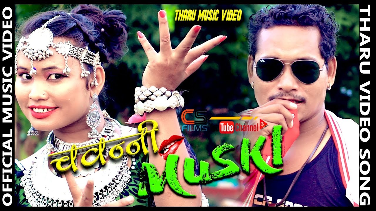 NEW THARU SONG 2018/2075 CHAWANNI MUSKI II चवन्नी मुस्की  II ASHOK II SHREEDEVI