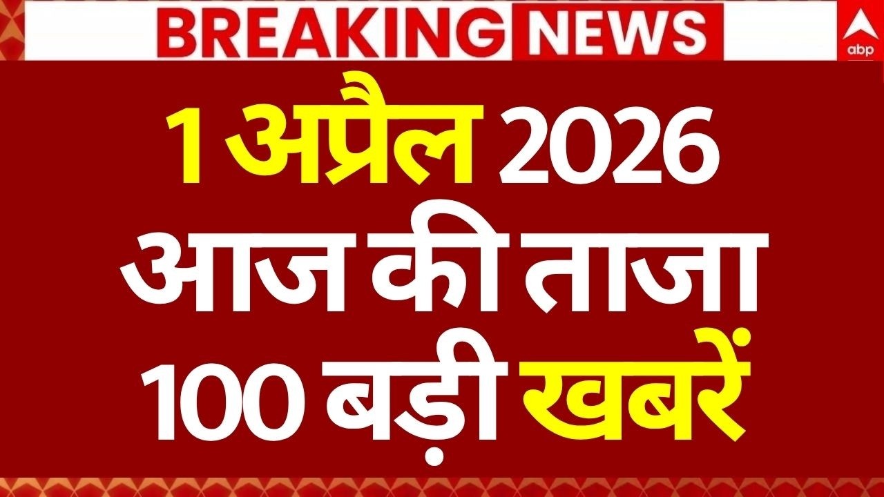 Aaj Ki 100 Khabar LIVE: Headlines Today | Bulletin | Top News | Hindi News | PM Modi | 1 April