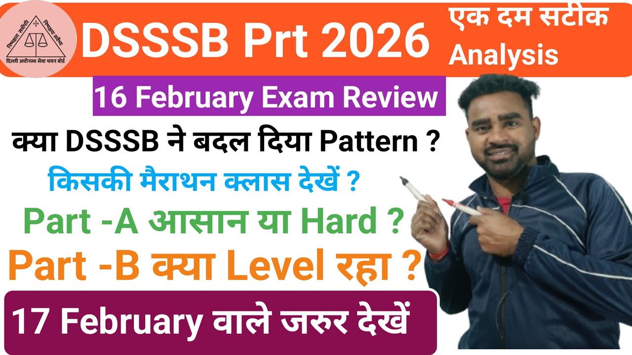 DSSSB Prt 16 February Exam Review||DSSSB ने कर दिया खेल||ये पढ़के जाना 180+ मार्क्स पक्के #dsssb