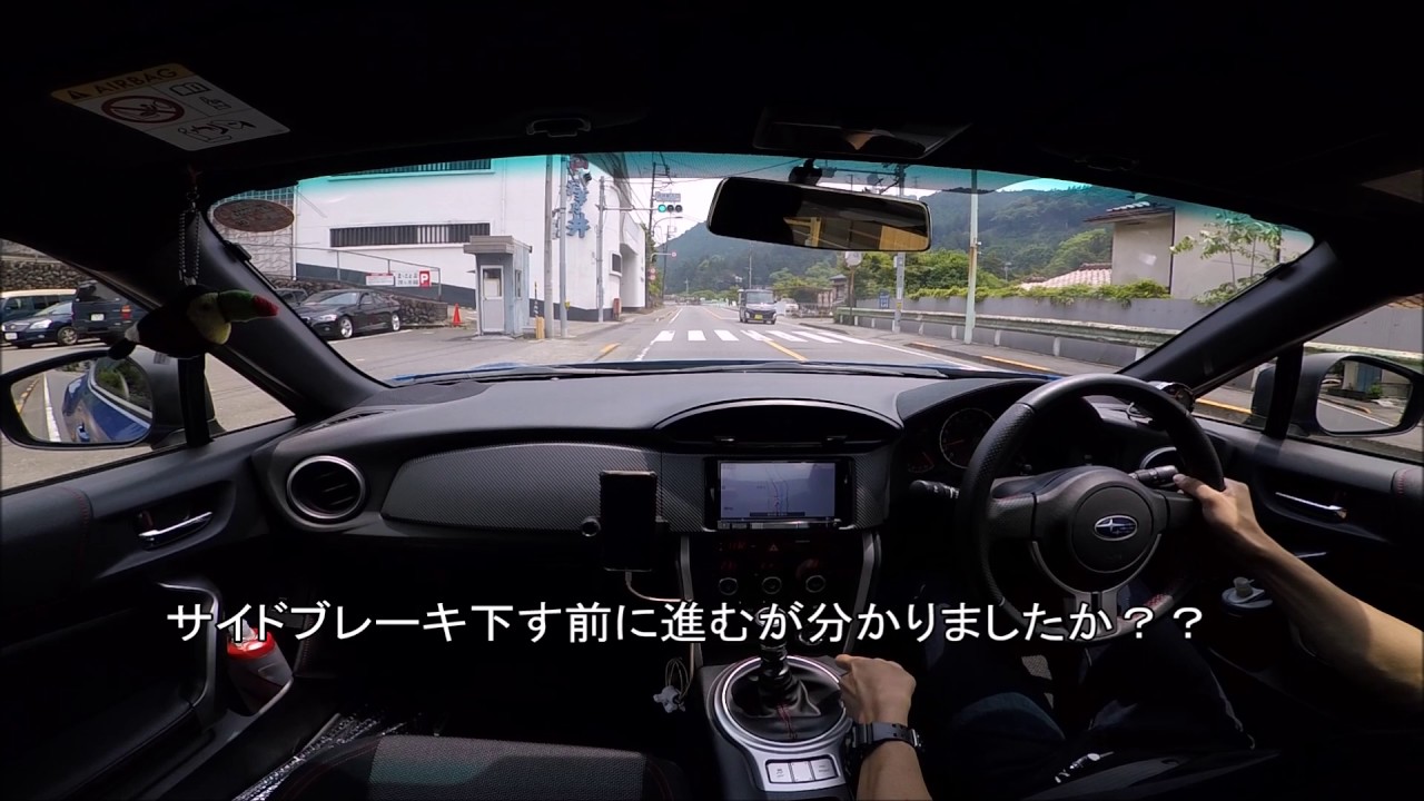 MT車の運転を克服する方法について＠BRZ車載実況