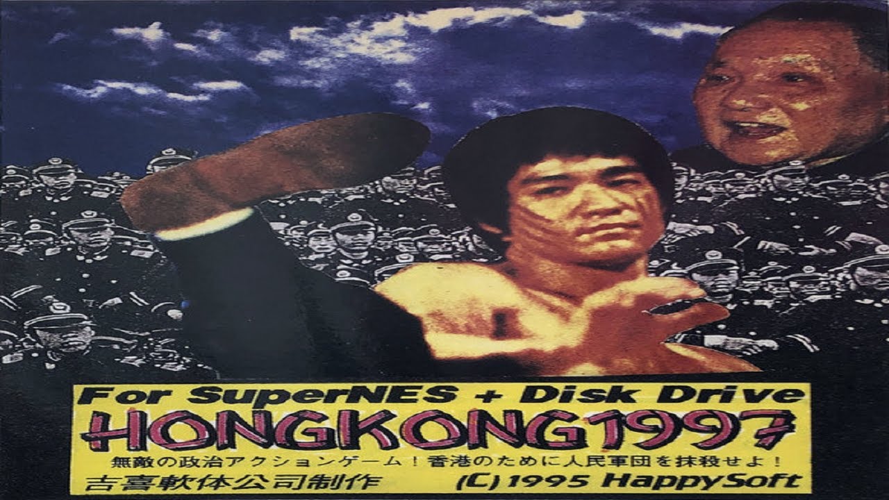 Hong Kong 97 Gameplay [SNES] [No-Com]