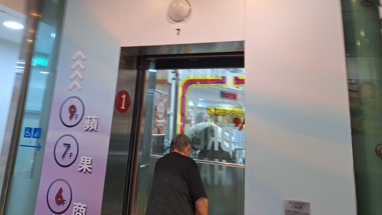 西九龍中心7號迅達升降機