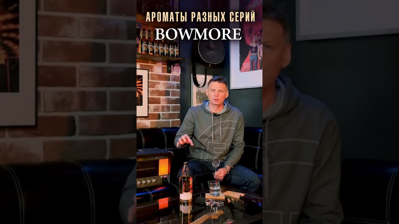 Дегустация виски ушедшей эпохи
