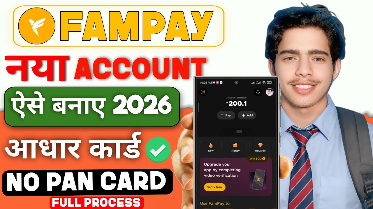 Fampay account create | fampay account kaise banaye aadhar card se | how to make Fampay account 