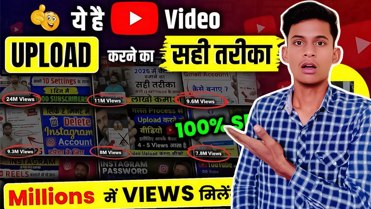 Youtube Video Upload Karne Ka Sahi Tarika | Youtube Par Video Kaise Upload Kare | how to upload